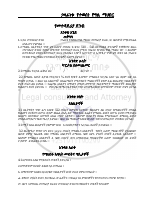 የ PLC መተዳደሪያ ደንብ .pdf
